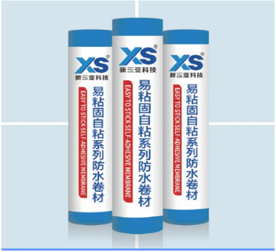 XS自粘聚合物改性瀝青防水卷材